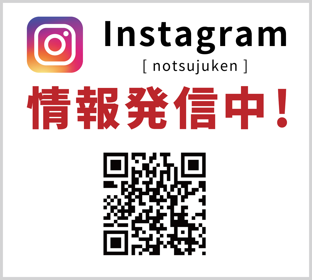 公式Instagram